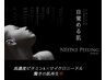 【小顔/リフトUP/ツヤ肌】1500万本配合マイクロニードルビーリング★¥6000