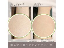 モアトゥインクル 山口店(MORE twinkle)