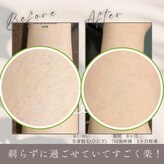 モアトゥインクル 山口店(MORE twinkle)