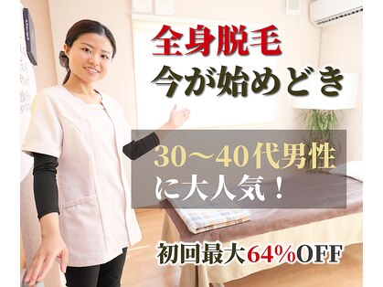 ワイイーサロン(Y/E SALON)の写真