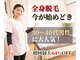 ワイイーサロン(Y/E SALON)の写真