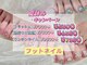 ネコ(Neko)の写真