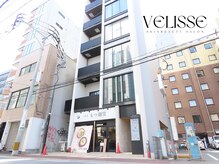 ヴェリス 福岡店(Velisse)/地下鉄天神駅から徒歩5分