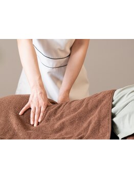 疲れを解消したい