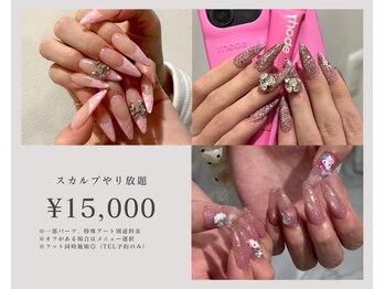 ラピス 渋谷店(Lapis)の写真/人気のデザイン・トレンドパーツを多数☆長さ出しで理想通りの長さに![スカルプ/ブライダル/持ち込み]