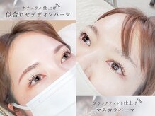 ナチュラル仕上げ*デザインまつ毛パーマ*