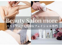 モア 鈴鹿店(more)