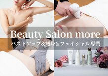 モア 鈴鹿店(more)