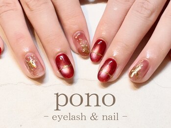 落ち葉ネイル/マグネットネイル