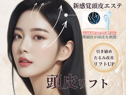 プルチャームエテルナ 代官山店(Pulchram eterna)の写真