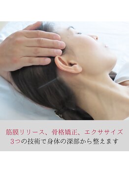 ノーマルボディ/独自施術で身体の巡りを促します