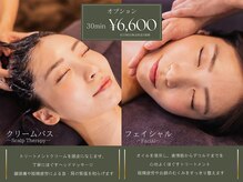 オリーブスパ パンテオン 新宿店(OLIVE SPA PANTHEON)の雰囲気（人気の30分オプション(クリームバス・フェイシャル)）