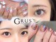 グルス(GRUS)の写真