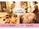 ととろはりきゅう院の写真