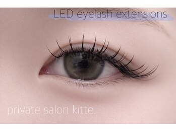 キッテ(kitte.)の写真/【LEDまつ毛エクステ導入】圧倒的なキープ力！目元への刺激を最小限に抑えた次世代マツエク＊