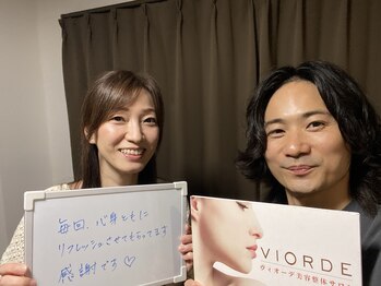 ヴィオーデ 二子玉川店/二子玉川で小顔矯正と骨盤矯正♪