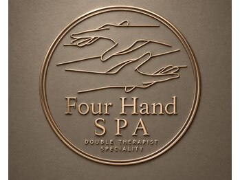 フォーハンドスパ(Four Hand SPA)の写真/【中崎町*完全プライベート空間】2名のセラピストによる同時施術で、唯一無二×至高の極上のリラックス