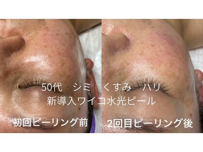 リープ 桑名(lieb)の写真