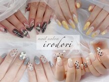 イロドリ 唐津店(irodori)