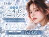 【ごわつき・メイクノリ改善!】つるんと滑らかな肌に♪幹細胞ピーリング