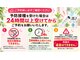 オリーブ 南浦和店(Olive)の写真