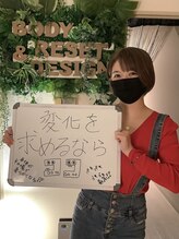 ボディ リセット アンド デザイン(Body Reset & Design)/【お客様の声】※個人の感想です