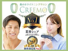 クリーモ 南浦和(CREEMO)