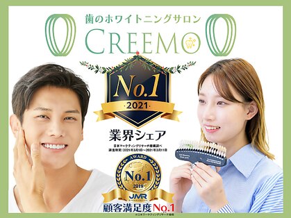 クリーモ 南浦和(CREEMO)の写真