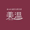 美温 六本松のお店ロゴ