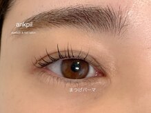アノカプイル(ankpil)/まつげパーマ