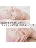 【肌の輝きが格段にUP】WAX＋剥離なしハーブピーリングコース★体験90分★