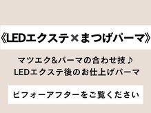 トリートラッシュ 町田(TREATLASH)/