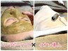 《ニキビと保湿ケア☆》ハーブピーリングとイオン導入でお肌をリセット☆