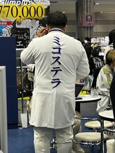 ラリリー(La Lily)/ビューティーワールドミコステラ