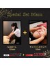 【セットメニュー】もみほぐし１２０分 + フェイシャルリンパ３０分 ※男性可