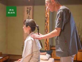 源池養生院の写真/首・肩こりは「積み重ねの疲れ」。1回で変えるより、“習慣”で変えていく。