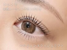 アンジェリカミッシェル 津田沼店/パリジェンヌラッシュリフト