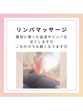 ヨサパーク ル フェルナ(YOSA PARK Le Ferna)/全身深部リンパケアマッサージ