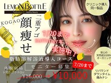 カリスボーテ 関本店