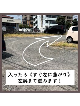 シープ ドライヘッドスパ専門店(sheep)/【駐車場案内3】