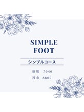エイアンドエイ 蓮田店(A&A)/【foot定額】シンプルコース→