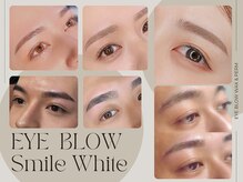 スマイルホワイト 練馬店