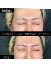 ユー 千葉駅前店(you)/ビフォ－アフター写真