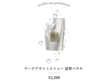 メローワックス 横浜店(MELLOW WAX)/【横浜駅/脱毛/ワックス/光】