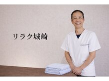 リラク城崎の雰囲気（施術前後も待合でゆっくり出来ます☆）