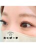 【新技術エクパーマ】まつ毛パーマ×LEDエクステ120本迄 ¥13,750→¥12,000