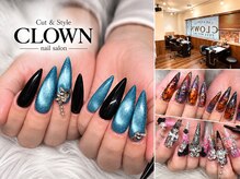 カットアンドスタイル クラウン(Cut & Style Clown)