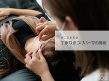 カルフールノア 草加駅西口店(Carrefour noa)/丁寧なまつげパーマの施術