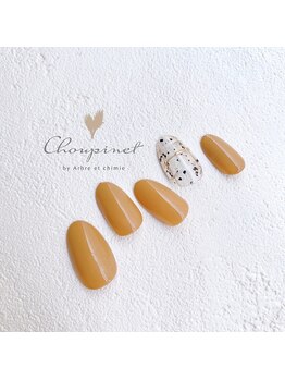 シュピネ バイ アルブル エト シミー(Choupinet by Arbre et chimie)/定額シンプル¥6600