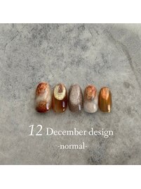 23年12月ハンド定額